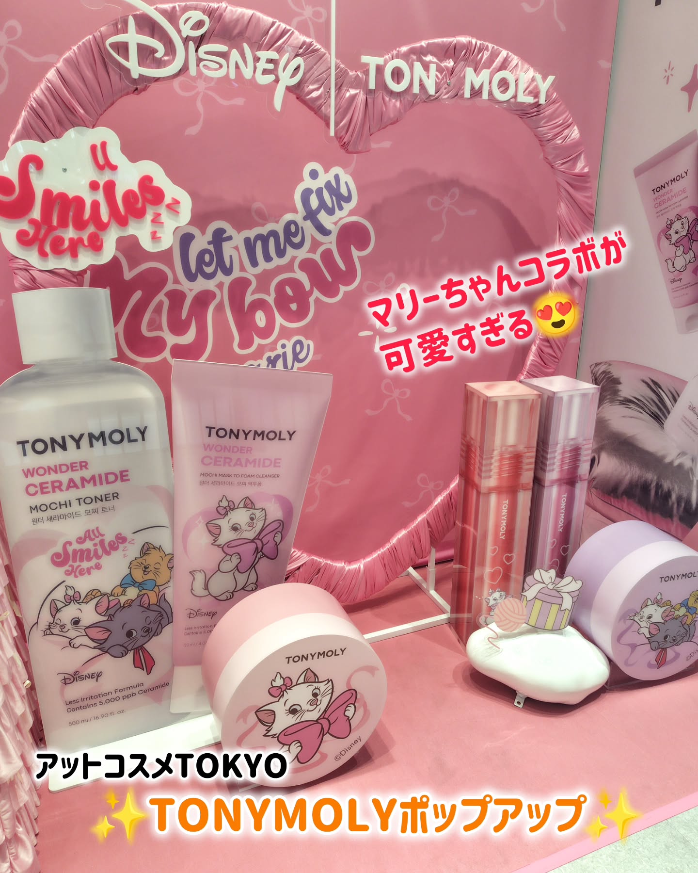 Instagram post by @mochi.zuki for Tonymoly. Caption reads: 可愛すぎるマリーちゃんコラボ😍
アットコスメTOKYOで開催中の
TONYMOLY期間限定ポップア....