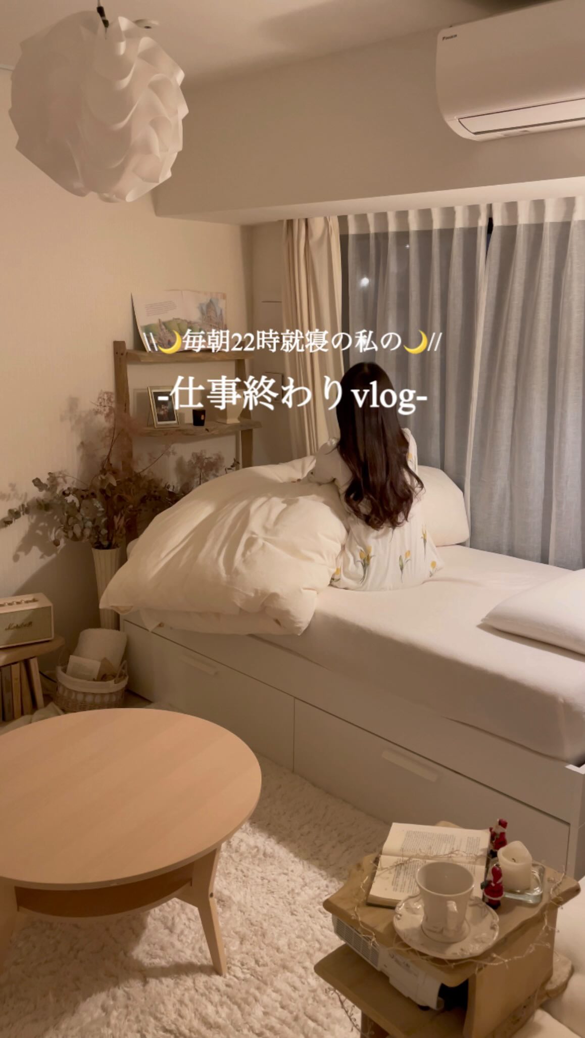 Instagram post by @saori_roompan for Cosme Kitchen コスメキッチン. Caption reads: これからの季節にぴったりなひんやりアイテム❄️
シャワータイムが心地よい時間に🚿

#pr....