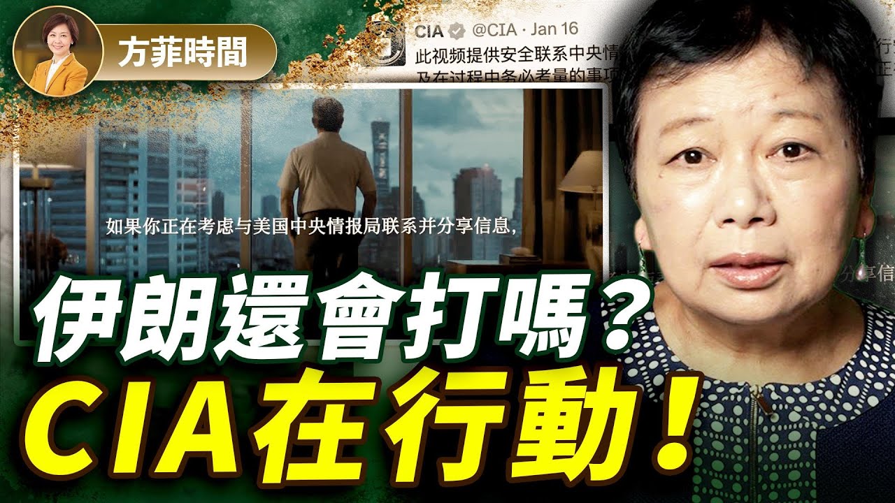 YouTube post by @fangfeitime for Surfshark. Caption reads: 龔小夏：對格陵蘭志在必得，川普不再在意北約？中情局公開策反有用嗎？｜.