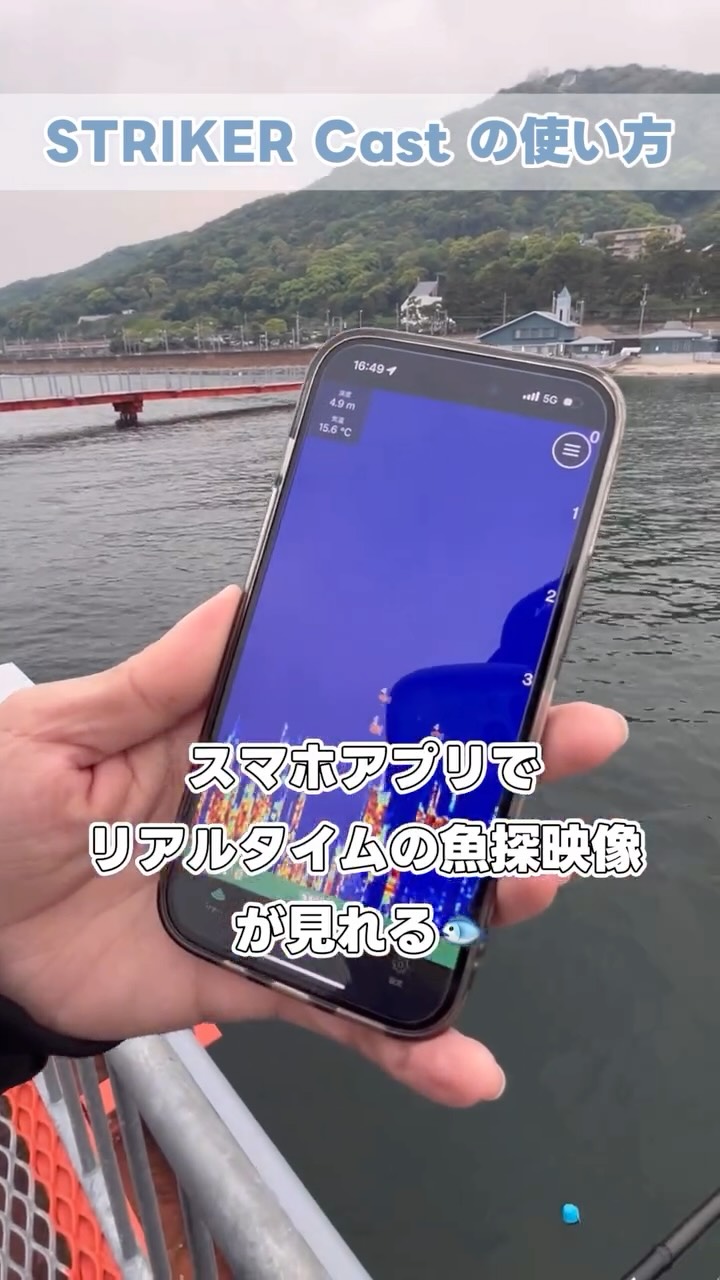 Instagram post by @ayami__summer for Garmin. Caption reads: ⚓︎
STRIKER Castの使い方📱

①付属スナップにSTRIKER....