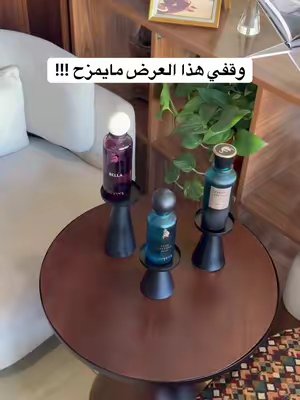 TikTok post by @fas_aziz for Laverne. Caption reads: [...] عطرين والثالث مجاناً 🤍🤍 @لافيرن - LAVERNE....