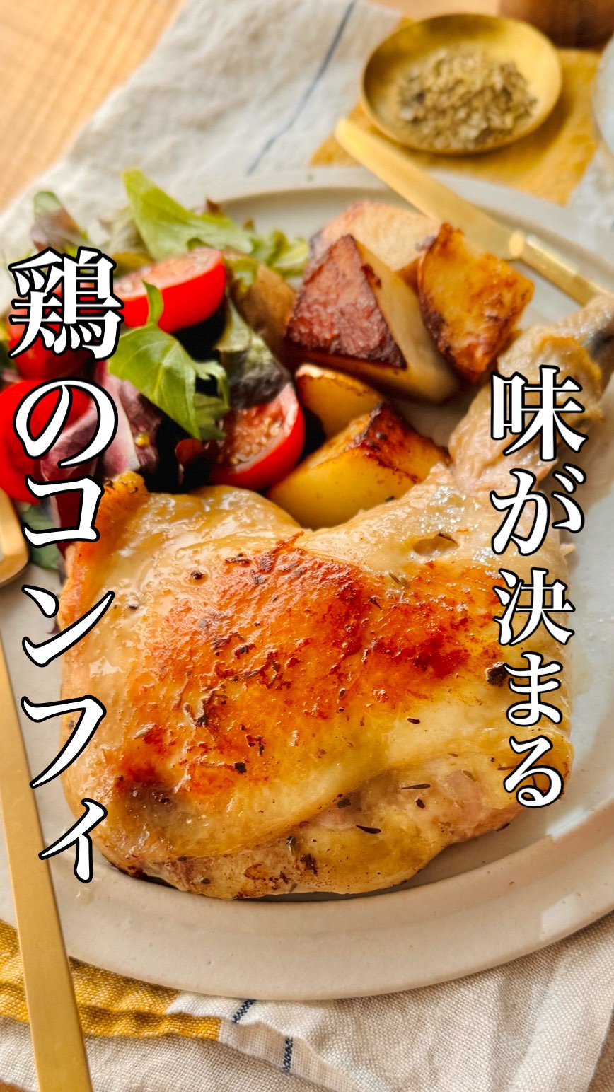 Instagram post by @nao.nao.1122 for SPICE KINGDOM. Caption reads: 美味しそうと思ったら『❤️』頂けると嬉しいです‼️／元CAが作る『食べてキレイになるレシピ』➡️....