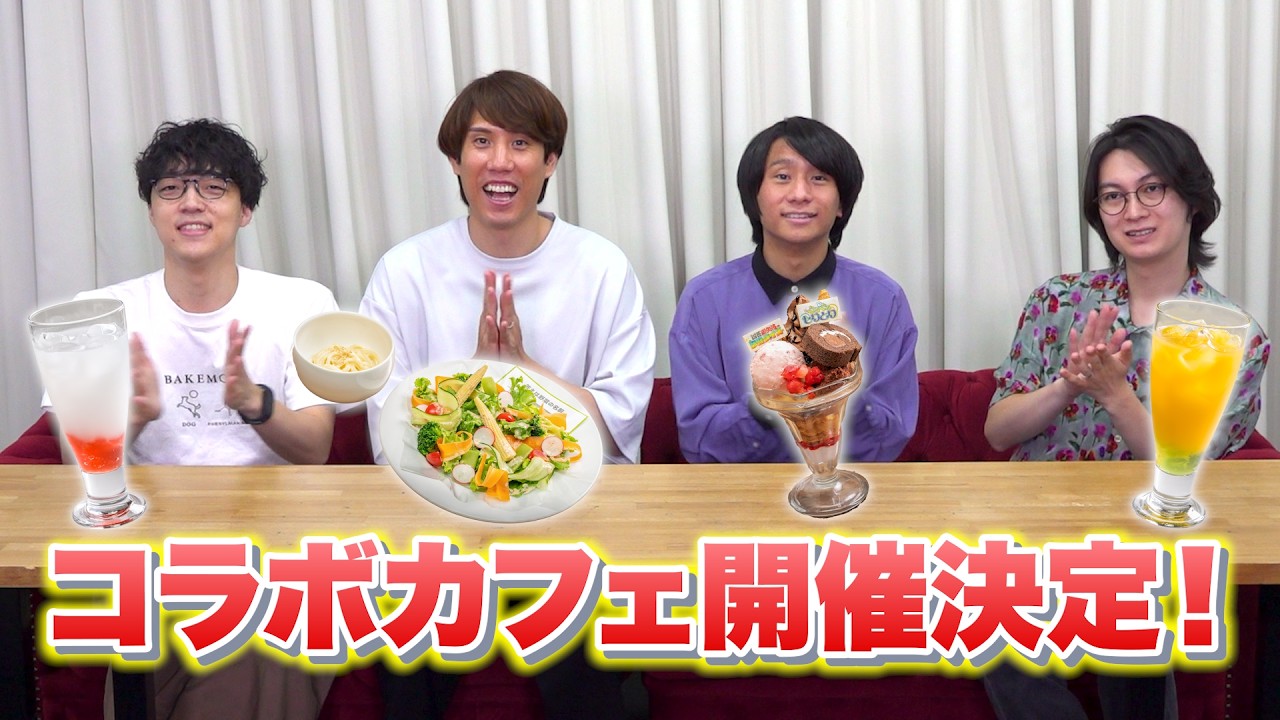 YouTube post by @QKkaigi for OtoLogic. Caption reads: [Announcement] A QuizKnock collab cafe is opening!....