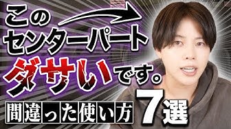 YouTube post by @mikami_official for Shutterstock. Caption reads: A pro gives an honest explanation of the uncool....