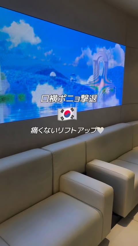 Instagram post by @momo_fjnm for Xenia Clinic. Caption reads: @xenia.clinic いつもありがとうございます🤍

#韓国美容 #韓国美容クリニック....