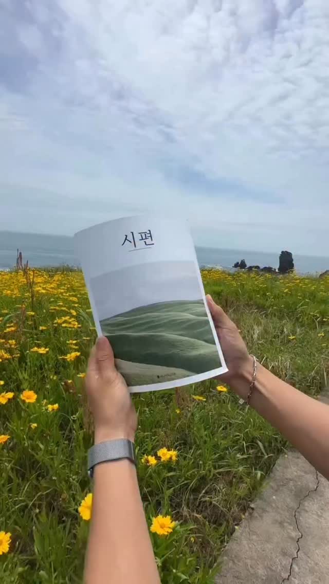 Instagram post by @smuelhan for Alabaster Co. Caption reads: The Book of Psalms in Korean, out now!.