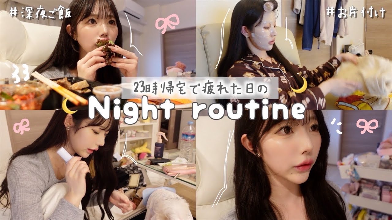 YouTube post by @あぽちゃんねる for Qoo10. Caption reads: I get home at 11pm and go to bed at 1am 🛌 A super....