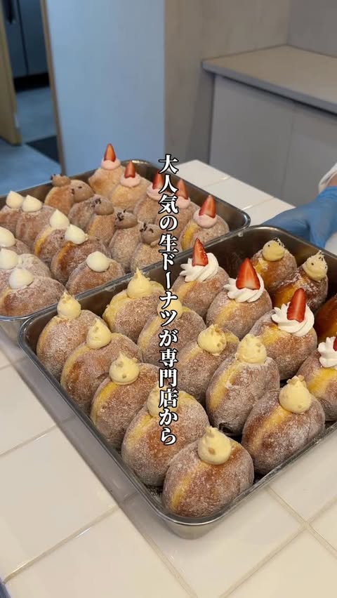 Instagram post by @eisei_96 for TRUFFLE DONUT. Caption reads: TRUFFLE DONUT @truffle_donut 大人気の生ドーナツ専門店から [...].