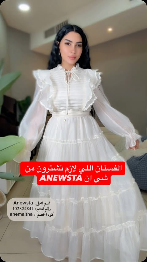 Instagram post by @maitha.abduljalil for SHEIN Arabic. Caption reads: Search and follow my fave Fashion store....