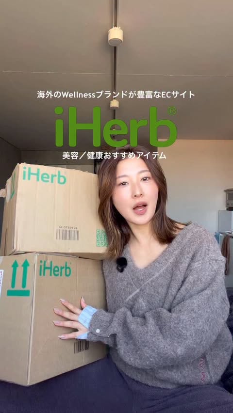 Instagram post by @nagichapi for iHerb. Caption reads: iHerb大好きな私のおすすめ商品／選び方のコツ ★期間限定のお得なクーポンもあります↓ [...].