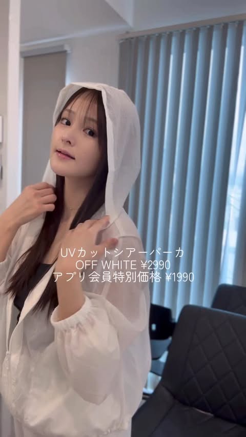 Instagram post by @99.isx for GU. Caption reads: GU GOLDEN WEEK第1弾が4/24~4/30開催♡ いつ行ってもついつい [...].