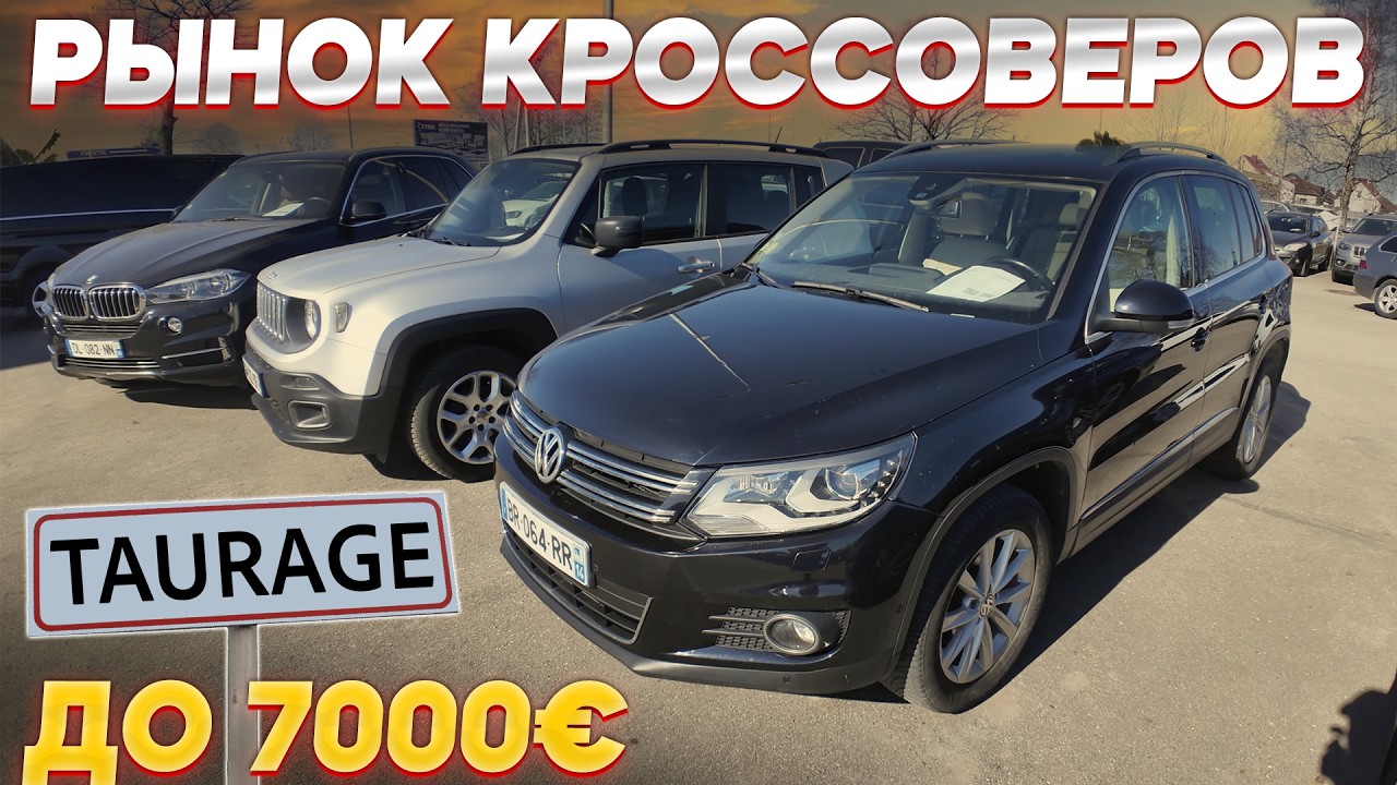 YouTube post by @RMKars for CarVertical. Caption reads: Сегодня мы вновь отправимся в Литву, чтобы найти и....