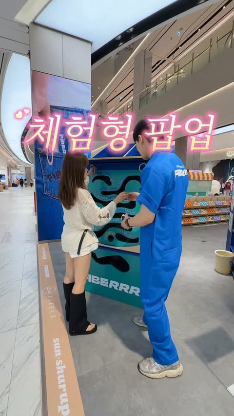 Instagram post by @raeyooni_ for Da Effect. Caption reads: ‼️3가지 팝업을 동시에⁉️체험형 팝업 뜸!! 와 여러분 신세계 센텀에 체험 참여만 해도....