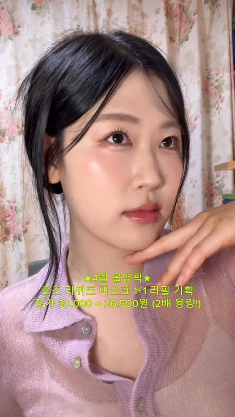 Instagram post by @so0syl for Mamonde. Caption reads: To. 오늘도 한껏..찌들어있는 직장인 My 팔로워 분들 중 직장인 분들이 많은데, 꼬옥....