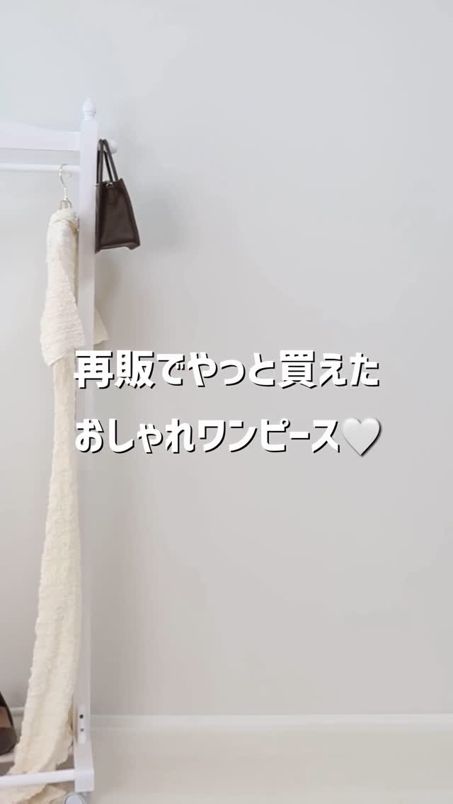 Instagram post by @gijigijigijiii for KOBE LETTUCE. Caption reads: ♡...8/27

再販で買えたおしゃれワンピース🥹🫶
ニュアンスのある素材で大人っぽく
上品に....