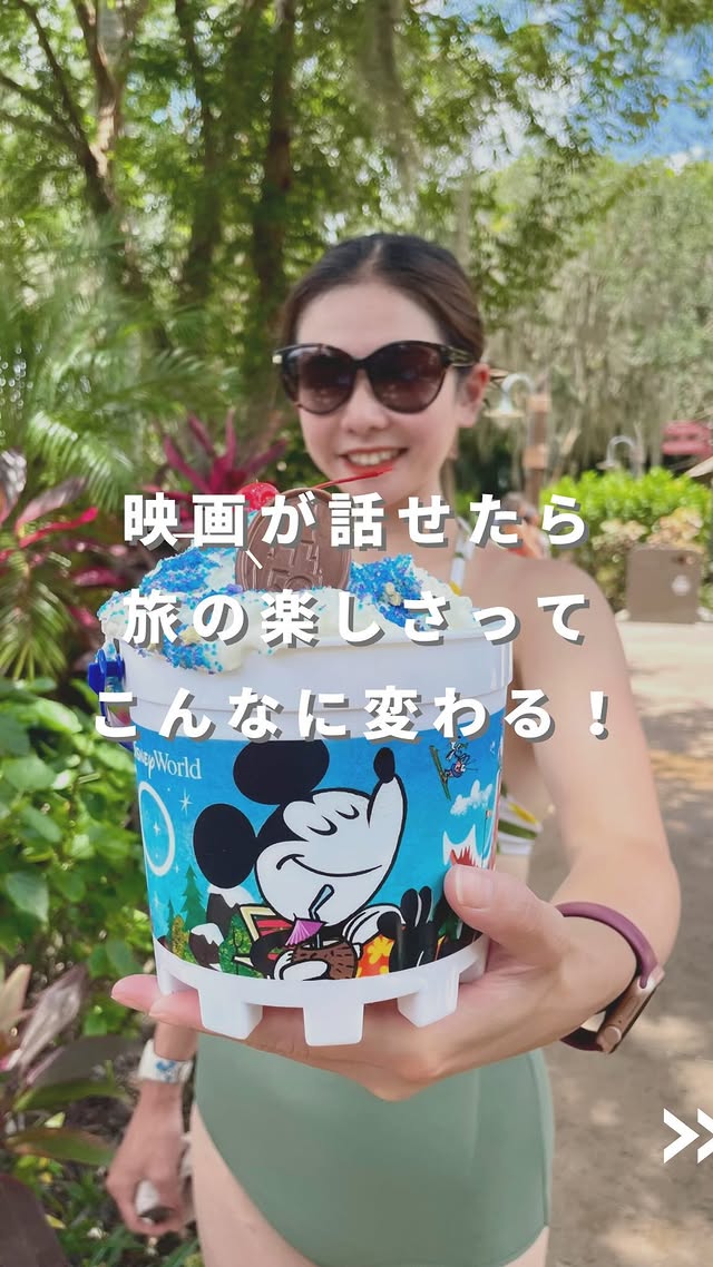 Instagram post by @oryooooochan for Cambly. Caption reads: [...] 英会話教室に通う時間がない… そんな方にお勧めなのが ✨✨キャンブリー....