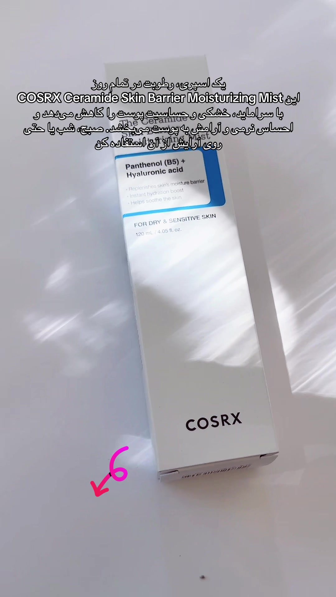 TikTok post by an influencer for COSRX US. Caption reads: [...] for Dry & Sensitive....
