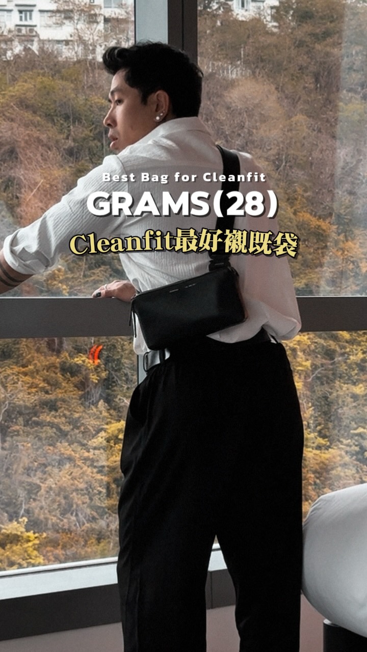 Instagram post by @micchung_rush for GRAMS28. Caption reads: My favourite bag for cleanfit or smart casual
我至愛....