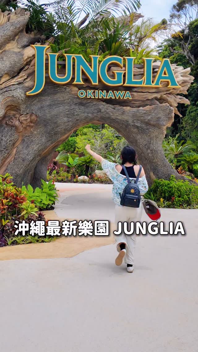Instagram post by @yunique.cc for TRIP. Caption reads: 沖繩最新樂園 JUNGLIA....