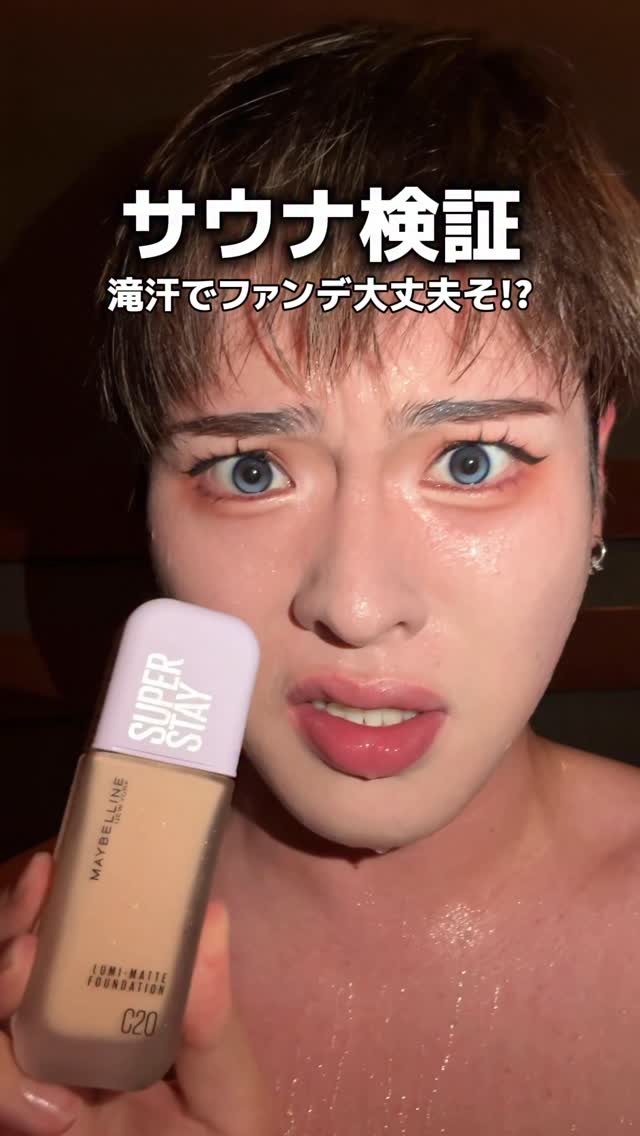 Instagram post by @taketaroutime for Maybelline. Caption reads: 僕の初めてのサウナ検証！！！みんなからの要望多かったからまさかの案件でやるというWWWWWW....