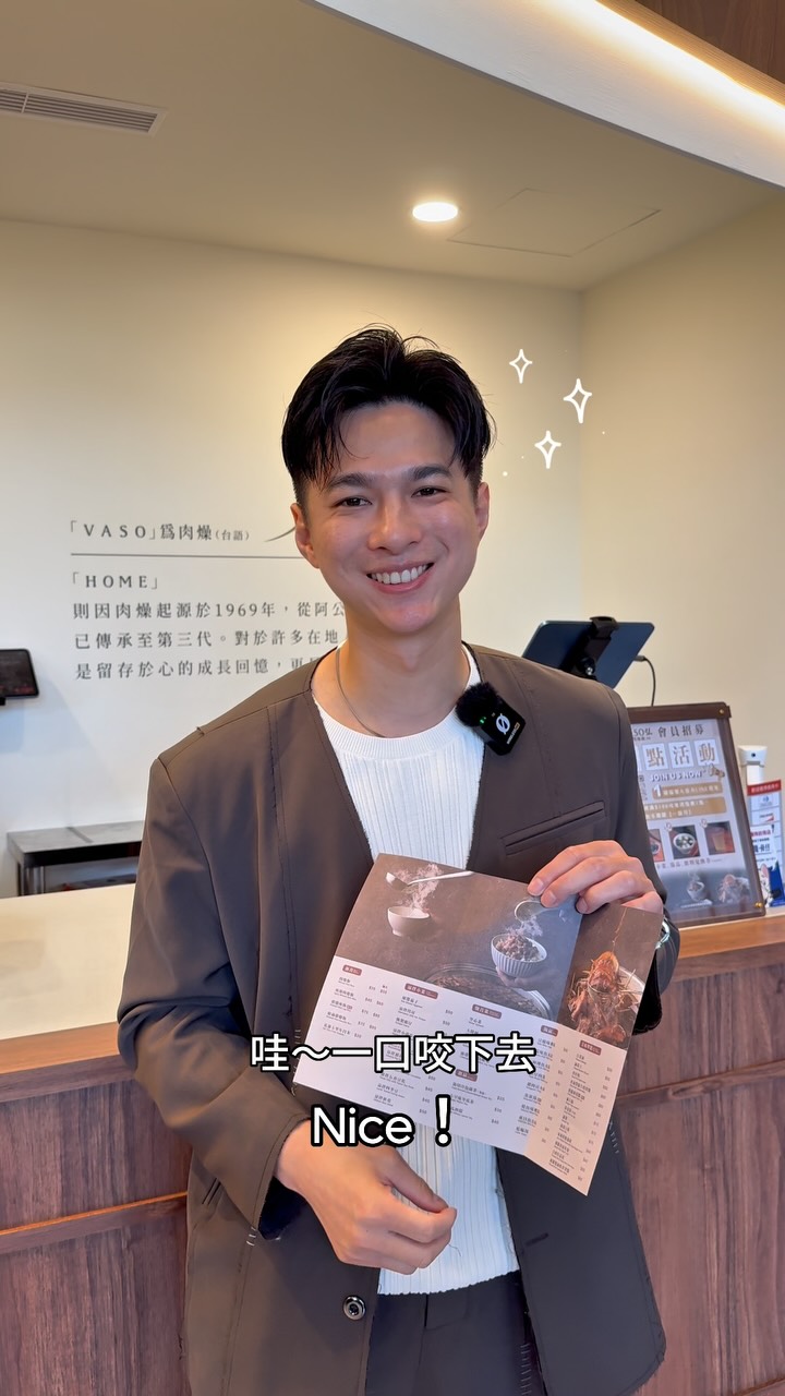 Instagram post by @willy_9walk for Uber Eats. Caption reads: 來南部不吃這碗肉燥飯真的會後悔！
帥老闆激推吃法：加顆半熟蛋，蛋汁一口下去...我沒了🍳
米其林必....