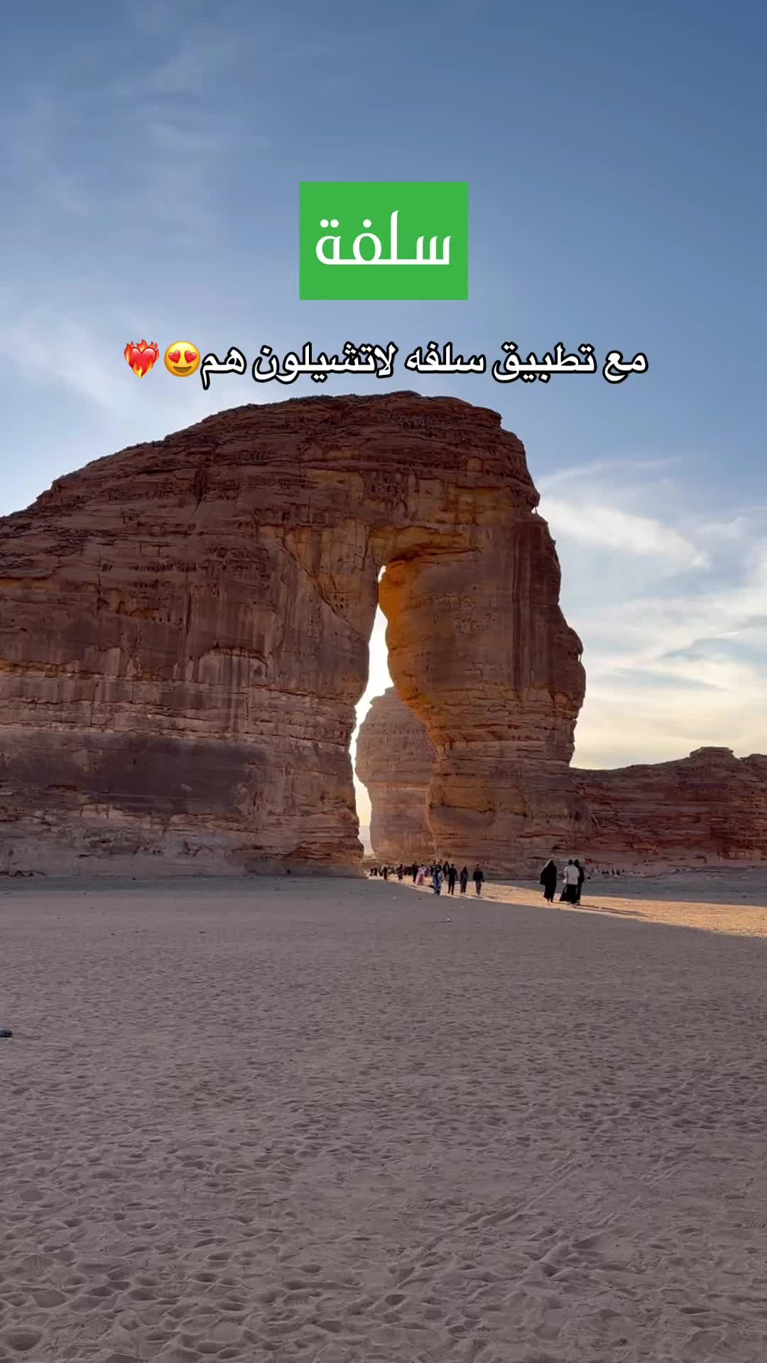 TikTok post by @gj5l for Sulfah. Caption reads: رابط التطبيق @تطبيق سلفة #سلفة #سلفه #تطبيق_سلفة....