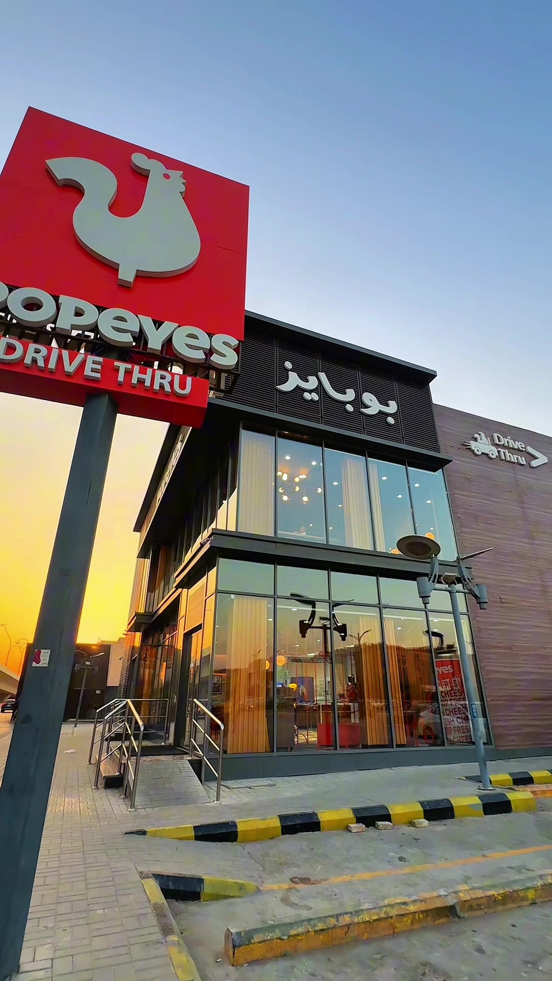 TikTok post by @wheretogoriyadh for Popeyes. Caption reads: @Popeyes Saudi  بوبايز السعودية  ب١٩ ريال بس جربها....