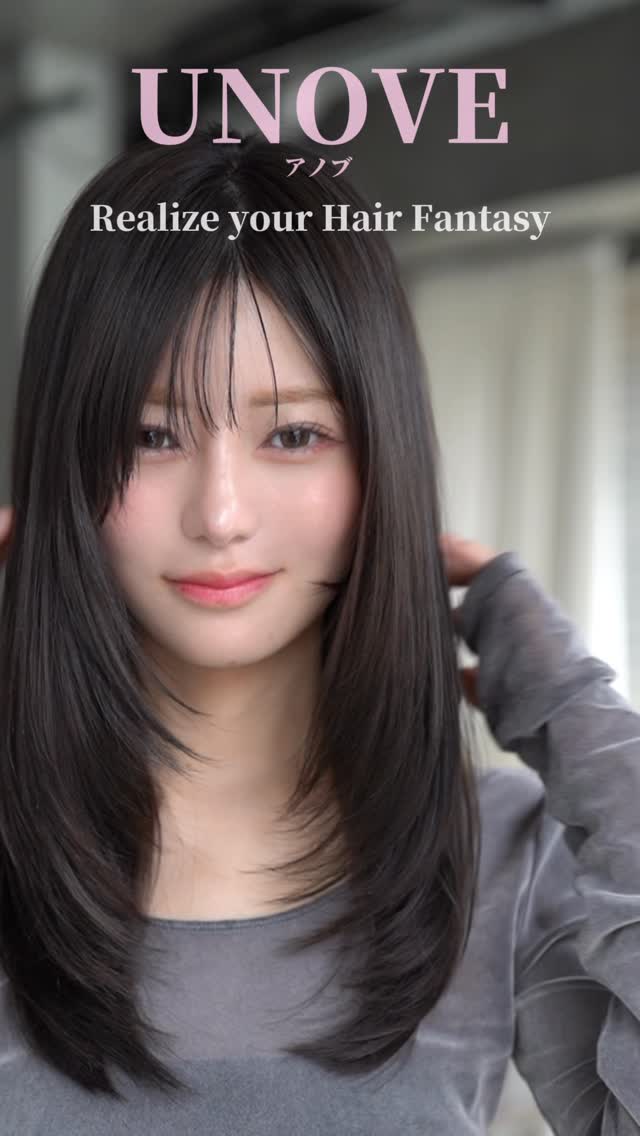 Instagram post by @sakamochi_ayaka for Unovet. Caption reads: 私の友達もみんな使っていて気になってた
UNOVEのディープダメージトリートメントEXとノーウォッシ....