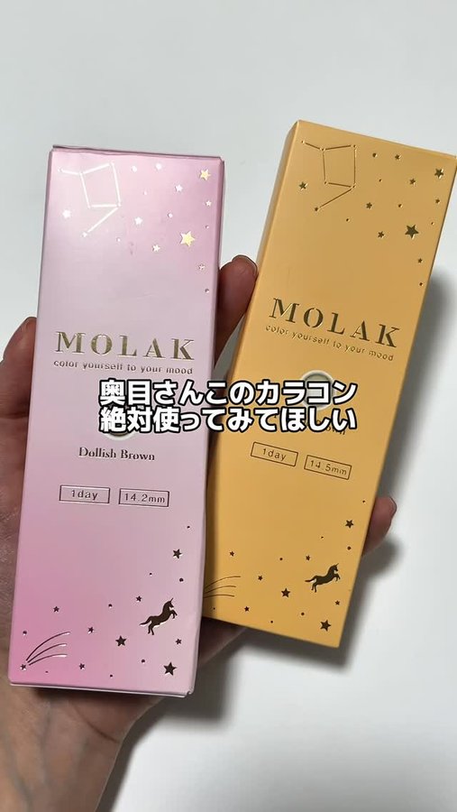 Instagram post by @nachaaaaki for リリーアンナ. Caption reads: 奥目さんこのカラコン絶対使ってみてほしい🥺✨️
MOLAK @molak_official....