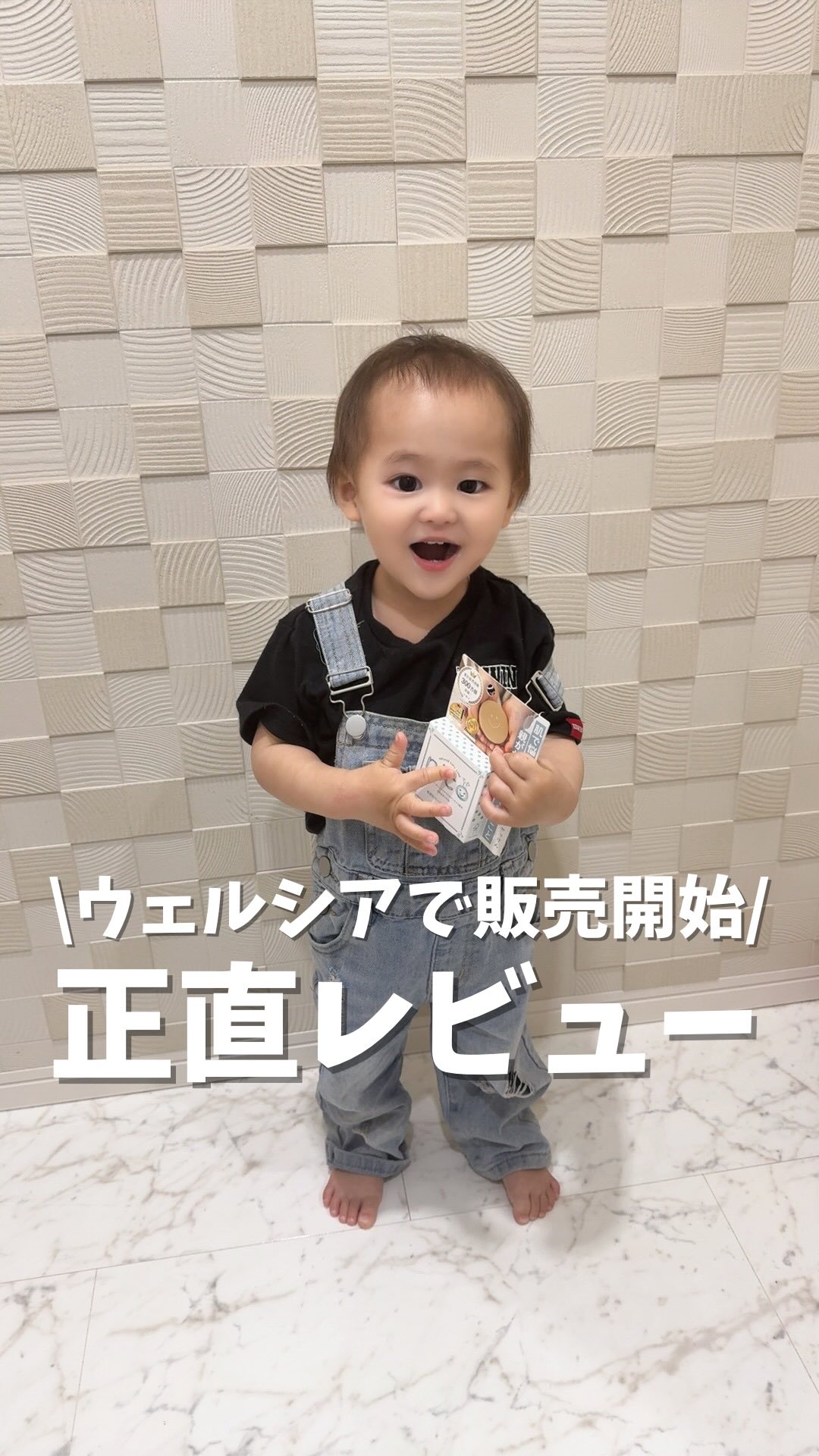 Instagram post by @tooco_omofam for nicosoap. Caption reads: nicoせっけん正直レビュー▼

日本には無添加の基準がなくて、1つでも添加物が添加されていないと、....