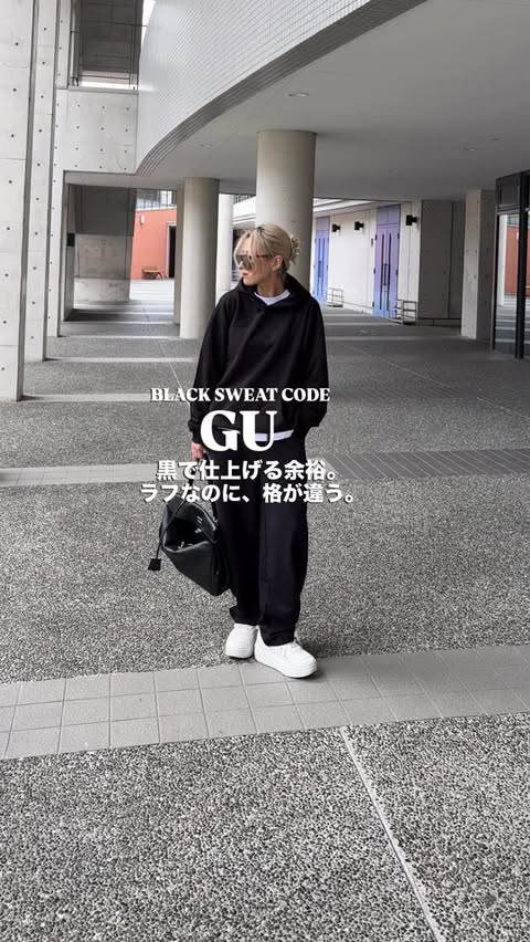 Instagram post by @p___chiiiii for GU. Caption reads: ALL GU LOOK🖤 @gu_for_all_ スウェットバレルアンクルパンツ [...].