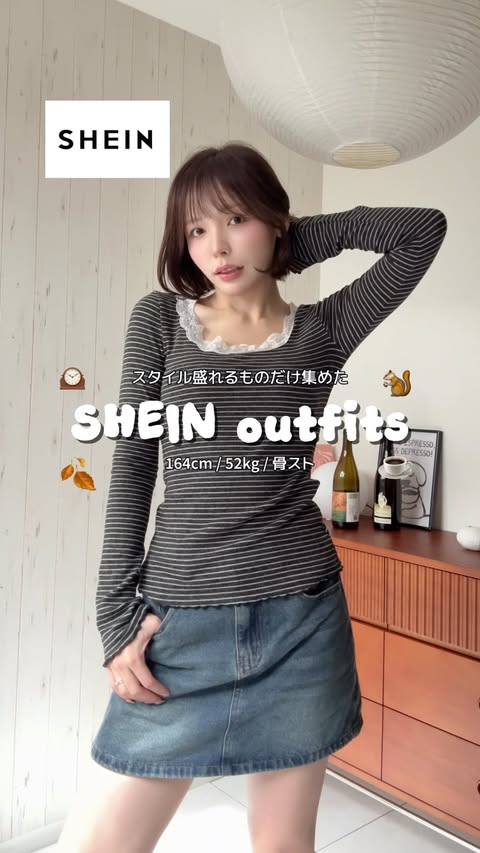 Instagram post by @momomaru.0112 for JP.SHEIN.COM. Caption reads: SHEIN秋服で色っぽカジュアルな盛れるコーデかわいすぎないか🧺🩰♡....