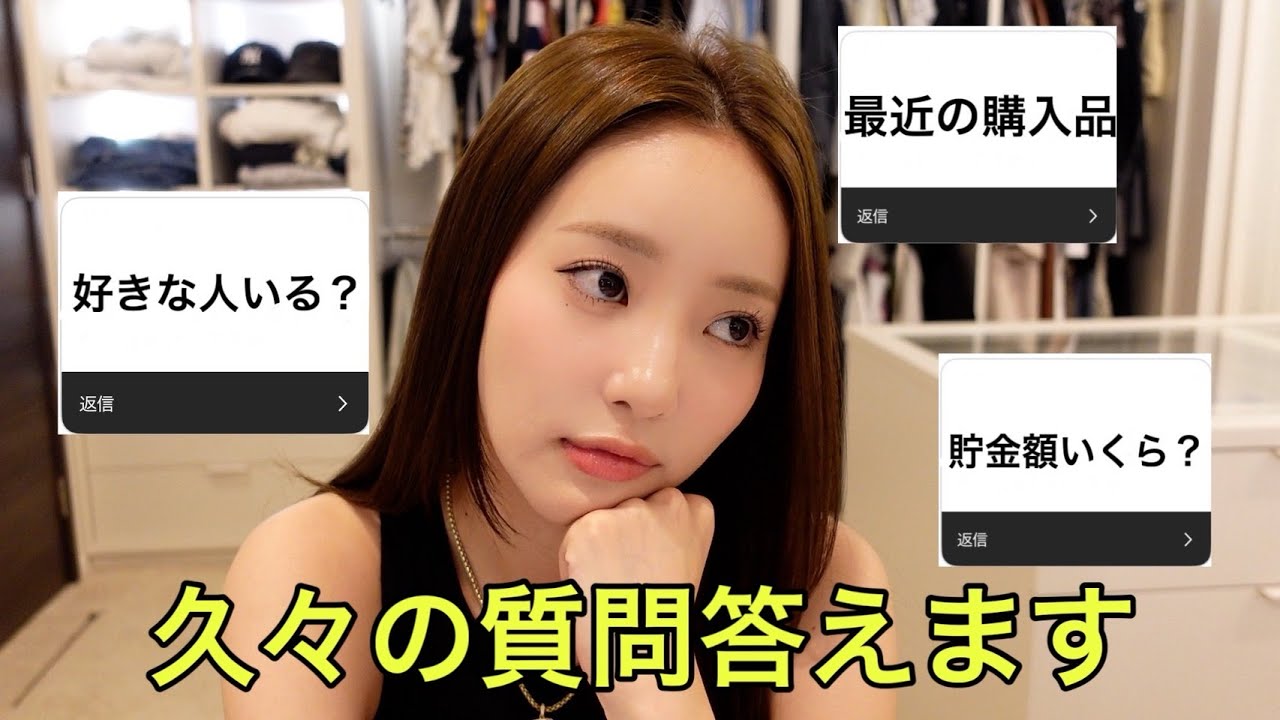 YouTube post by @NakamachiAya for ASUNE. Caption reads: I answered a lot of recent things after a long....