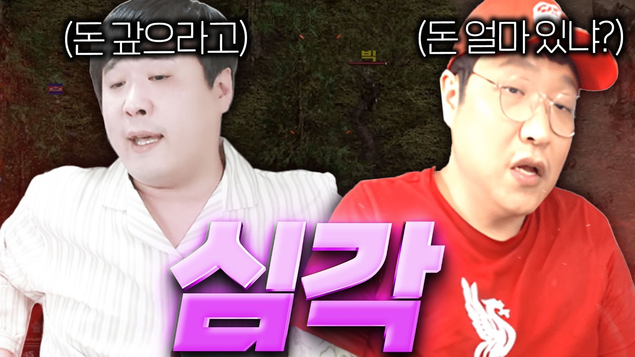 YouTube post by @유튜브빅보스 for Solo Leveling: Arise Overdrive. Caption reads: Lineage Classic / I said a word to Dog, who is....