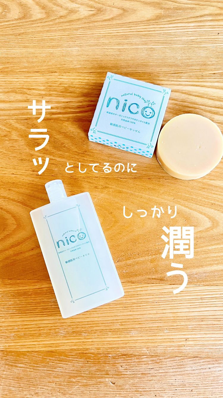 Instagram post by @silk_haru3mama for nicosoap. Caption reads: 見ていただきありがとうございます∗︎*ﾟ....