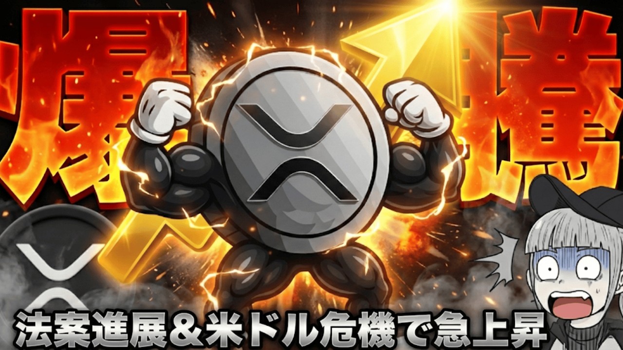 YouTube post by @zubooji for CoinMarketCap. Caption reads: [※Urgent! Cryptocurrency on the Rise] Will the XRP....