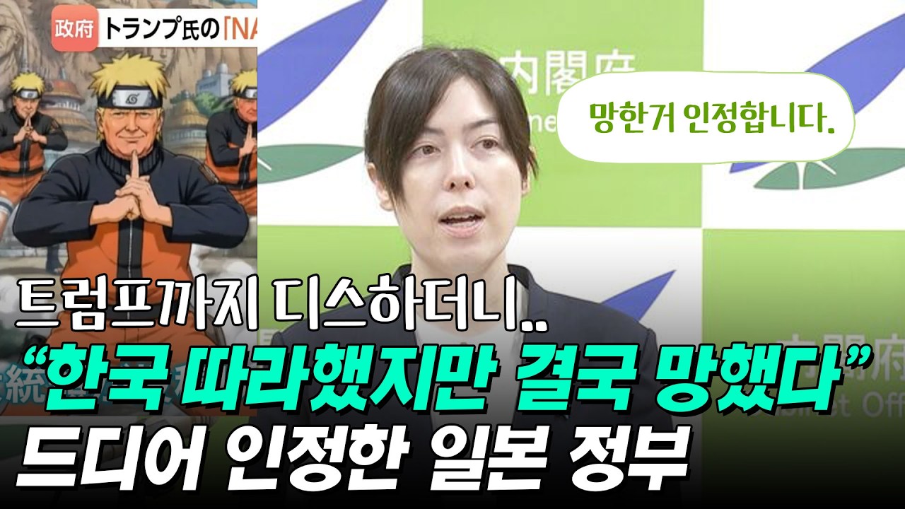 YouTube post by @ShinJG for NordVPN. Caption reads: 🌏 NordVPN Exclusive Discount + 4 Extra Months →....