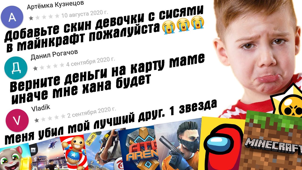 YouTube post by @DaniliusZ for Amino Apps. Caption reads: Reviews from Slavs in google play market #7.