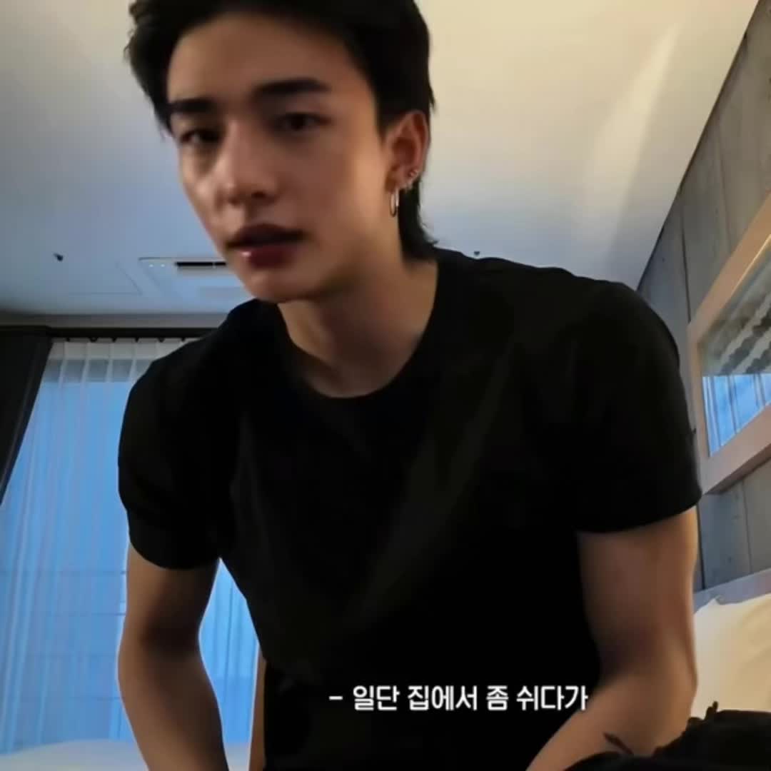 TikTok post by @theotepateo for Stray Kids. Caption reads: [...] #creatorsearchinsights #hyunlix @Stray Kids....