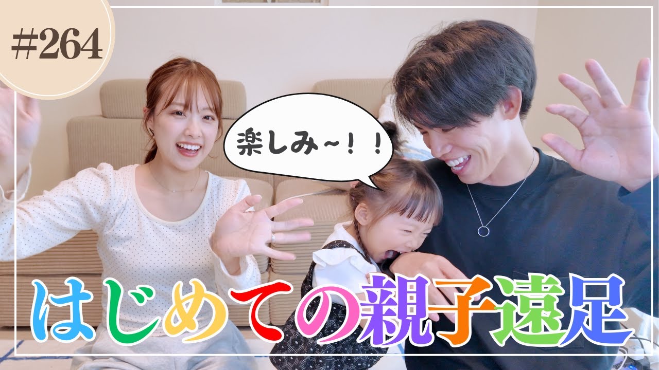 YouTube post by @shogokko for iRobot Japan. Caption reads: 入園後の新モーニングルーティン.