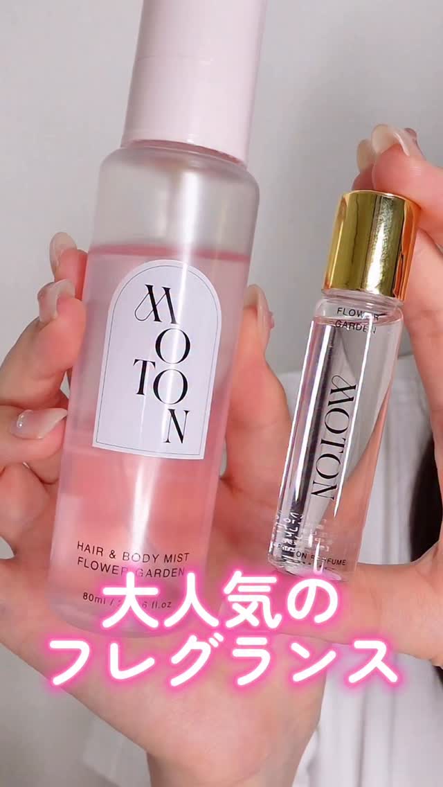 Instagram post by @25_nsk_25 for MOTON. Caption reads: 大人気のフレグランスMOTONのロールオンタイプが記憶に残るほどいい香りだった#PR#MOTON#モ....