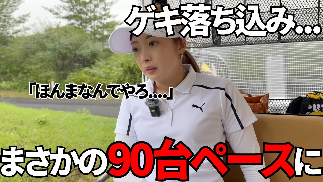 YouTube post by @akiho8906 for COBRA Golf. Caption reads: [Golf Round] Nishihata-san had the best day of the....