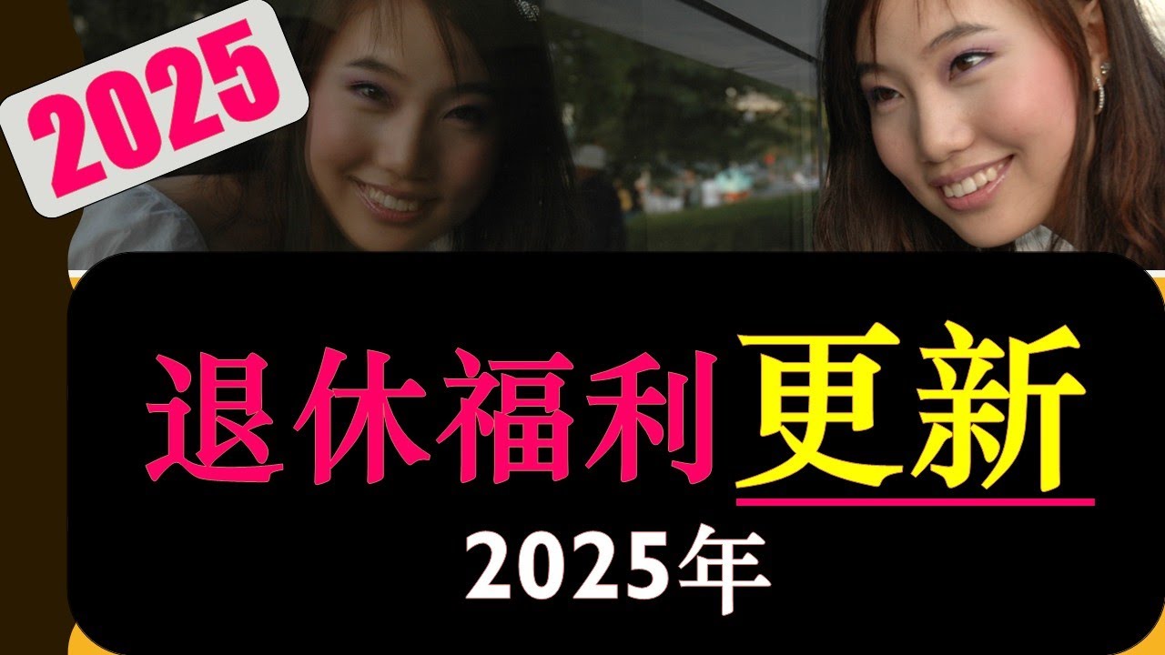 YouTube post by @ImTingTing for Moomoo. Caption reads: [...] -----------
*****************
富途moomoo券商....