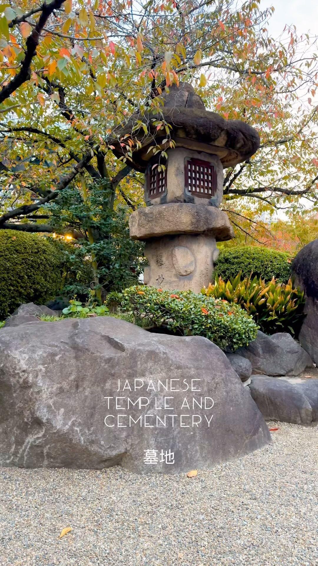 Instagram post by @lurraul_ for Earth. Caption reads: Mystic 🗾🏮✨

#travelblogger #nomadict....