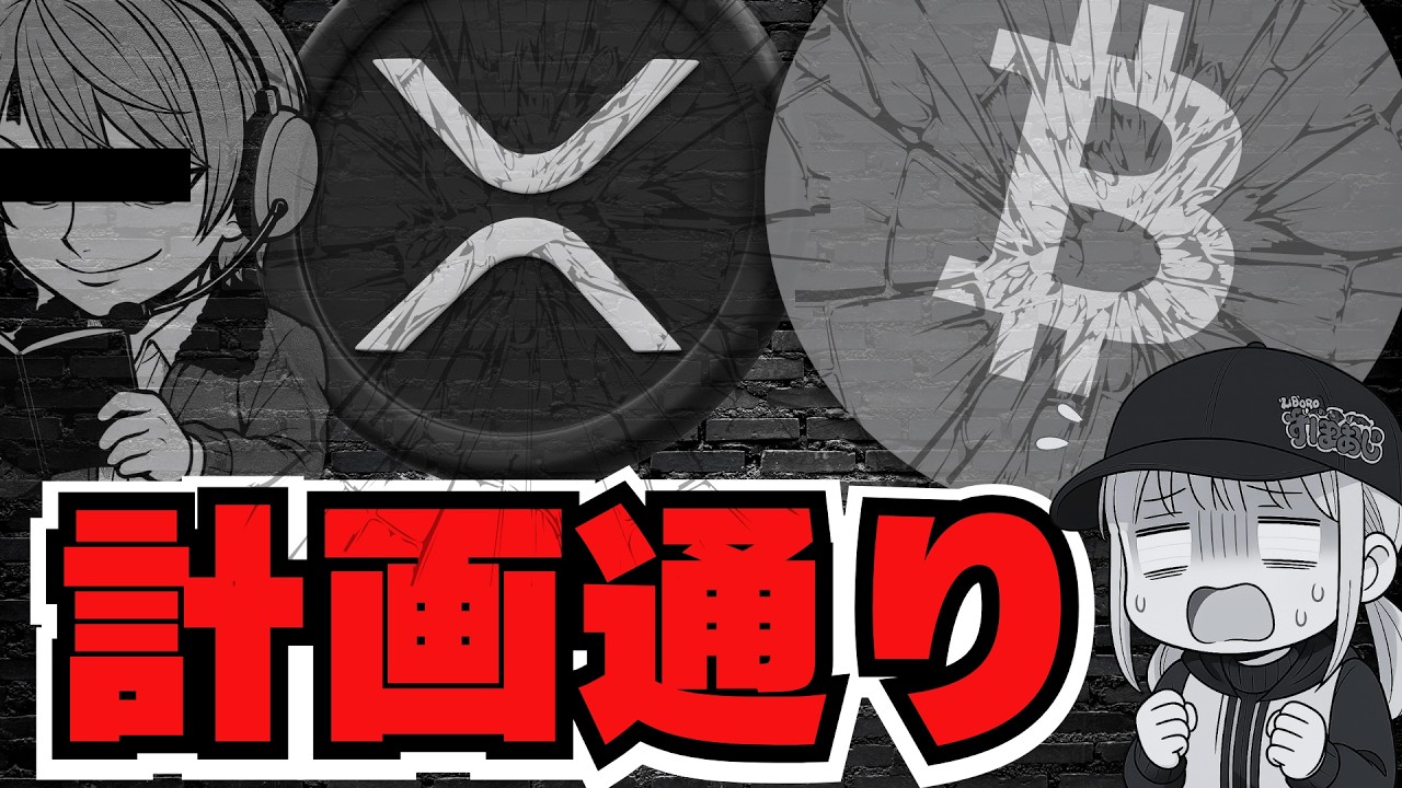 YouTube post by @zubooji for CoinMarketCap. Caption reads: [Urgent] Yesterday's crash was a set-up! The dark....