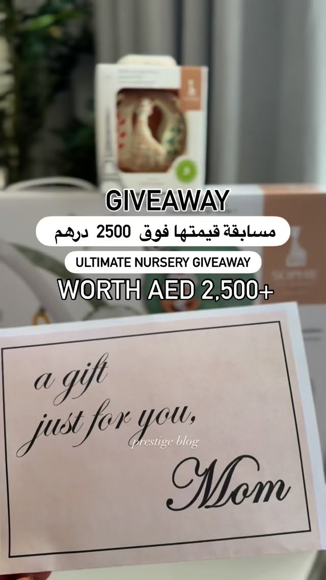Instagram post by @sophielagirafe.arabia for BIBS. Caption reads: [...] شروط المسابقة 👇🏻 ✔️ تابعوا حسابات....
