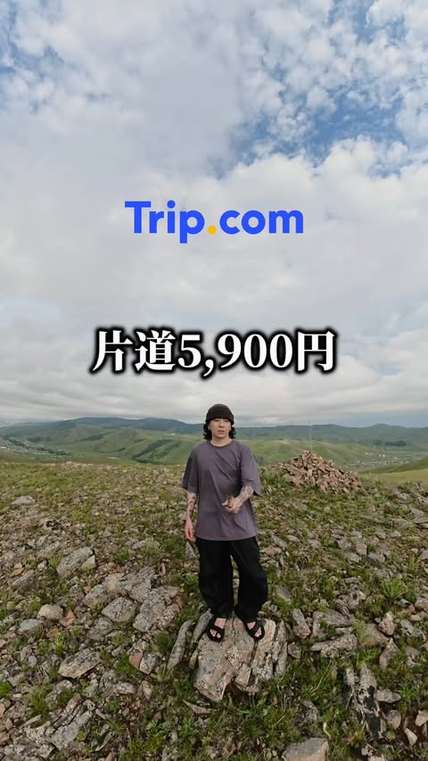 Instagram post by @imukenbb for Trip.com. Caption reads: Trip.comの「2026 9.9 メガSALE」が9/9〜9/12開催🔥 [...].