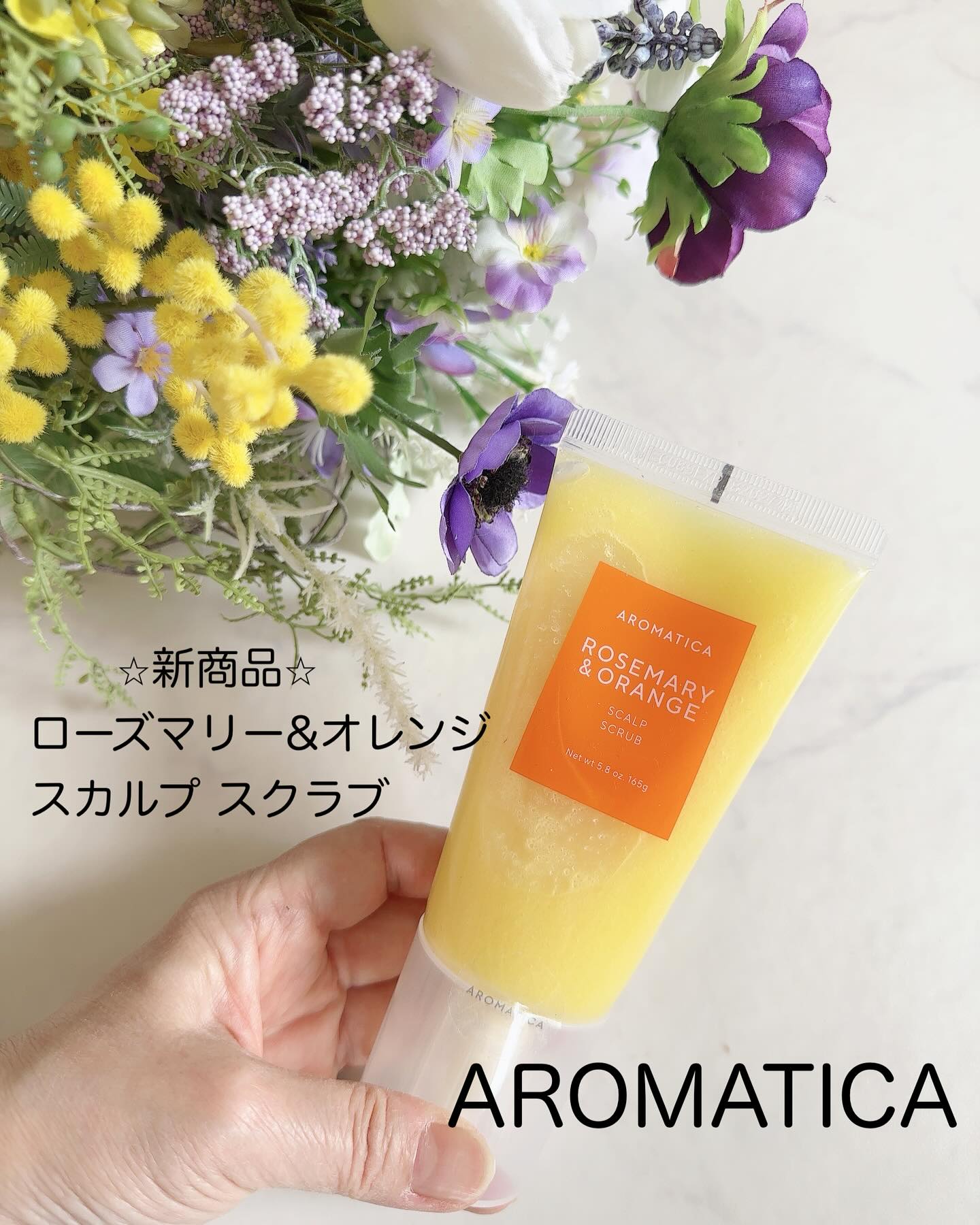 Instagram post by @yumi.teabookgreen for AROMATICA JAPAN. Caption reads: 痒み&夏対策に
....