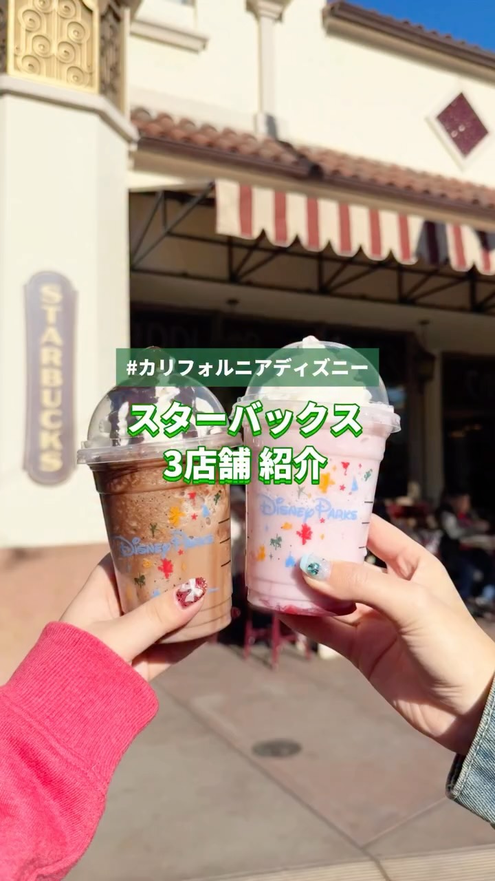Instagram post by @a_yaka77 for Disneyland. Caption reads: [ ☕️ ]....