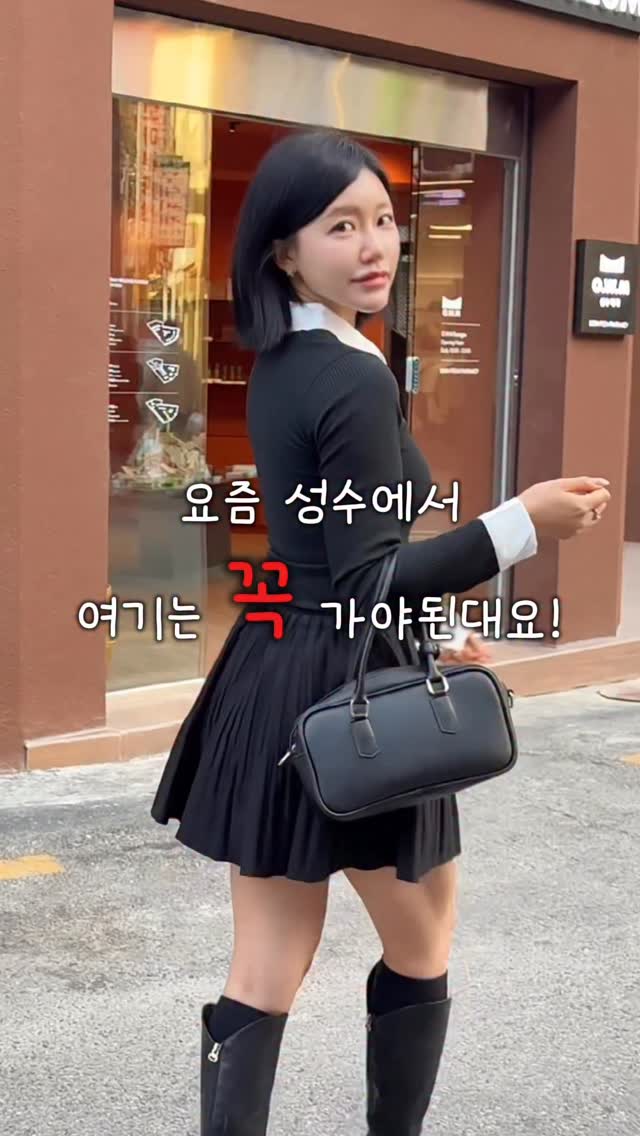 Instagram post by @hyobnii_h for OWM Pharm. Caption reads: @owm.pharm.official @23yearsold.official 여기가 진짜 약국....